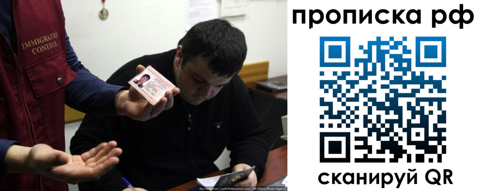 прописка штамп в Мурино